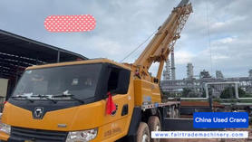 Buy XCMG Used Crane / 1 Buy XCMG Used Crane / 1